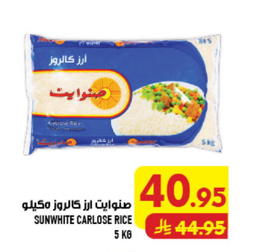 available at أبراج هايبر ماركت in مملكة العربية السعودية, السعودية, سعودية - مكة المكرمة