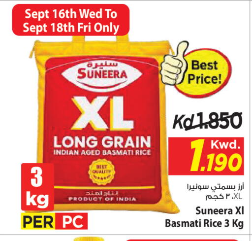 available at مارك & سايف in الكويت - مدينة الكويت