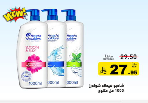 available at Aswaq Ramez in KSA, Saudi Arabia, Saudi - Tabuk