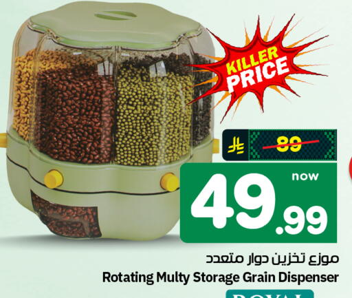 available at Hyper Al Wafa in KSA, Saudi Arabia, Saudi - Al-Kharj