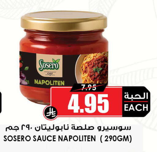 available at Prime Supermarket in KSA, Saudi Arabia, Saudi - Buraidah