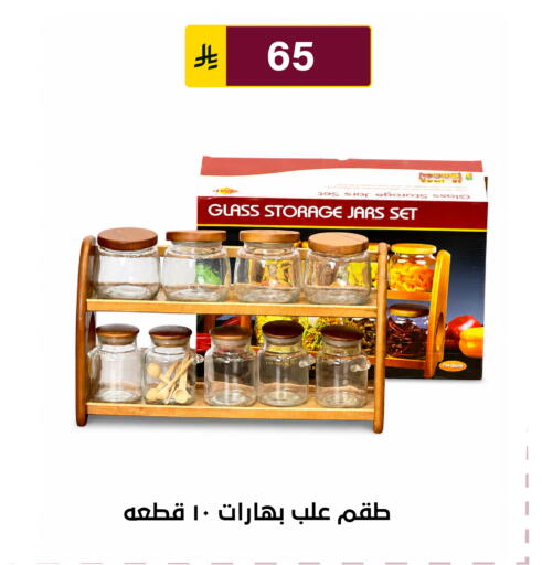 available at Al Hussain Top Up in KSA, Saudi Arabia, Saudi - Riyadh