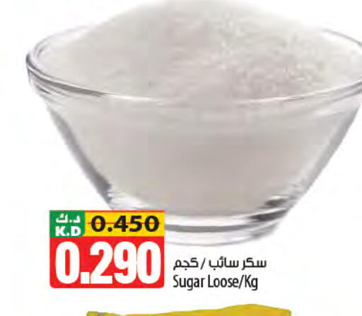 Mango available at Mango Hypermarket  in Kuwait - Kuwait City