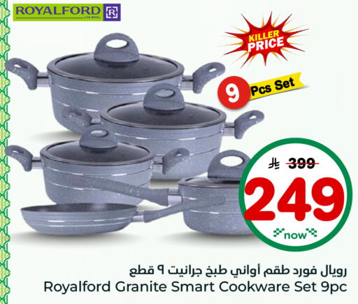 available at هايبر الوفاء in مملكة العربية السعودية, السعودية, سعودية - الرياض