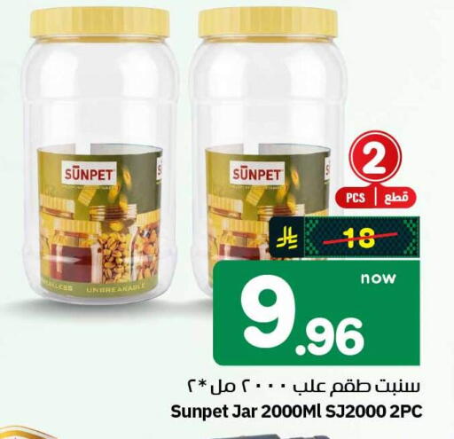 available at هايبر الوفاء in مملكة العربية السعودية, السعودية, سعودية - الطائف