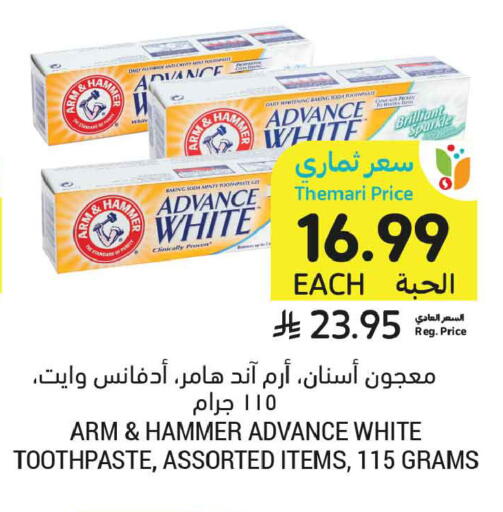 available at أسواق التميمي in مملكة العربية السعودية, السعودية, سعودية - تبوك