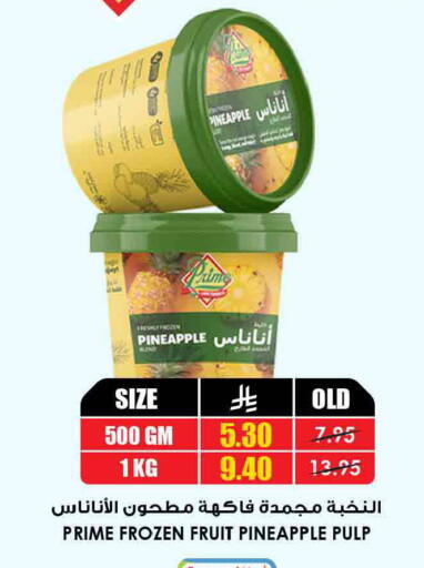 Pineapple available at Prime Supermarket in KSA, Saudi Arabia, Saudi - Buraidah