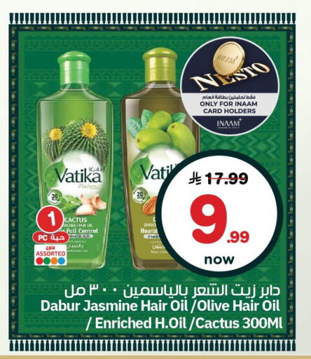 available at Nesto in KSA, Saudi Arabia, Saudi - Jubail