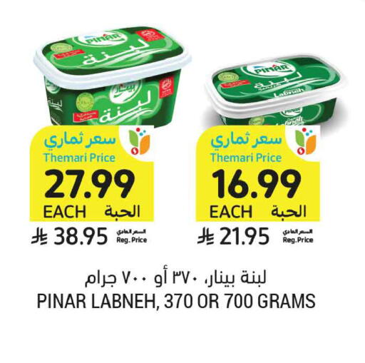 available at أسواق التميمي in مملكة العربية السعودية, السعودية, سعودية - تبوك