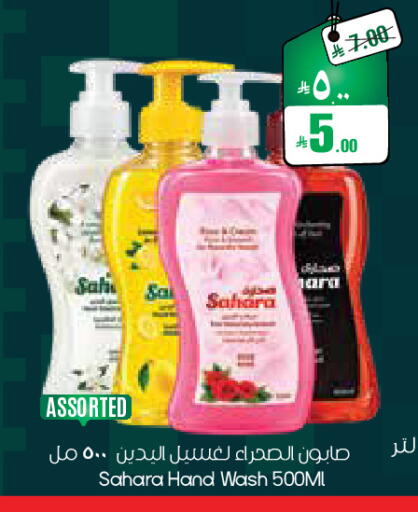 available at City Flower in KSA, Saudi Arabia, Saudi - Sakaka