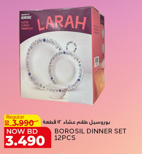 available at الجزيرة سوبرماركت in البحرين