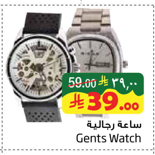 available at Layan Hyper in KSA, Saudi Arabia, Saudi - Al Khobar
