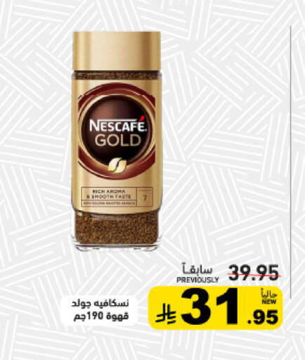 available at Aswaq Ramez in KSA, Saudi Arabia, Saudi - Tabuk