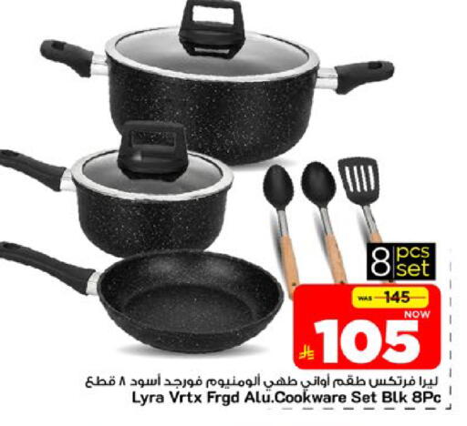 available at Mark & Save in KSA, Saudi Arabia, Saudi - Riyadh
