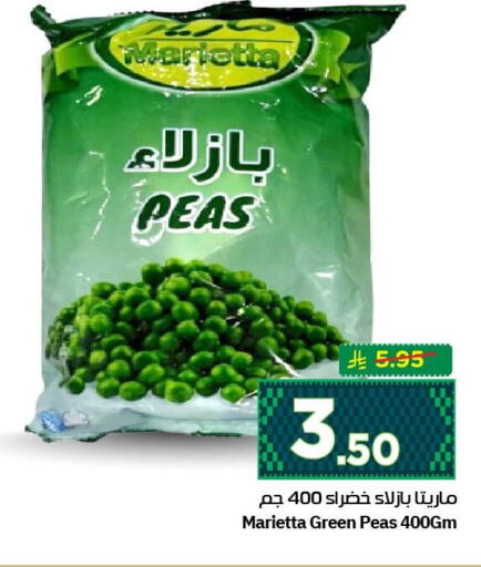 Peas available at نستو in مملكة العربية السعودية, السعودية, سعودية - الأحساء‎