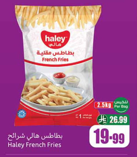 available at أسواق عبد الله العثيم in مملكة العربية السعودية, السعودية, سعودية - حائل‎