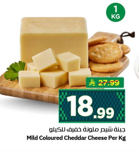 available at نستو in مملكة العربية السعودية, السعودية, سعودية - الأحساء‎