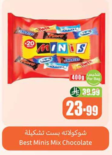 available at أسواق عبد الله العثيم in مملكة العربية السعودية, السعودية, سعودية - حائل‎
