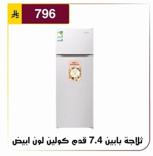 available at Al Hussain Top Up in KSA, Saudi Arabia, Saudi - Riyadh