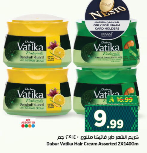 available at نستو in مملكة العربية السعودية, السعودية, سعودية - المجمعة