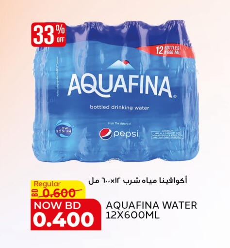 available at Al Jazira Supermarket in Bahrain