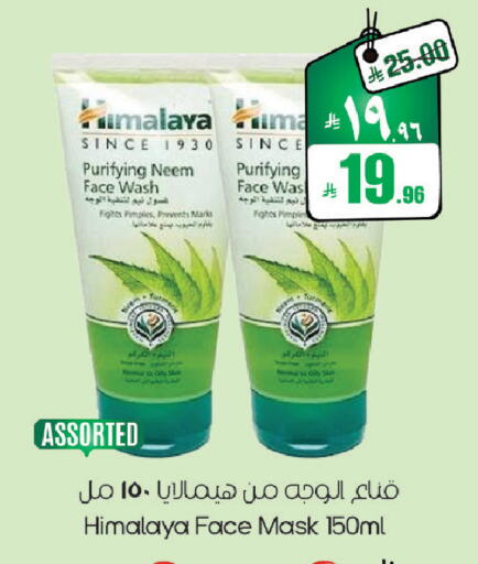 available at City Flower in KSA, Saudi Arabia, Saudi - Sakaka