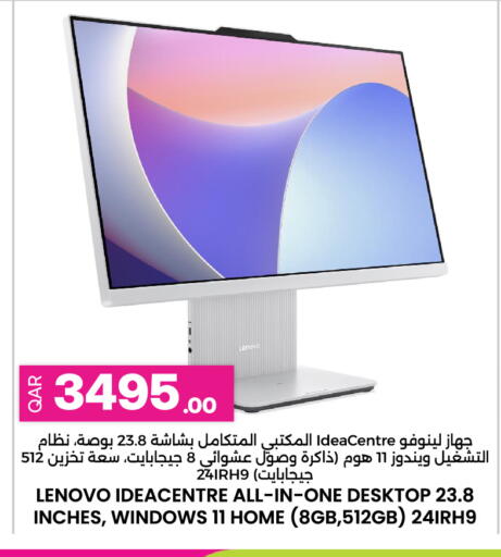 available at Ansar Gallery in Qatar - Doha