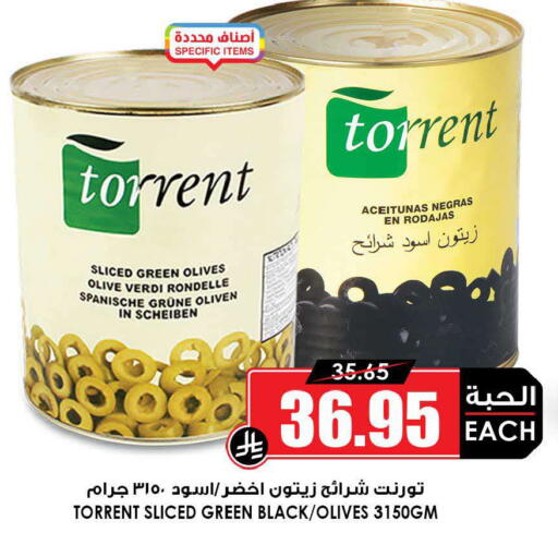 available at Prime Supermarket in KSA, Saudi Arabia, Saudi - Dammam