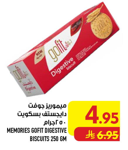 available at Abraj Hypermarket in KSA, Saudi Arabia, Saudi - Mecca