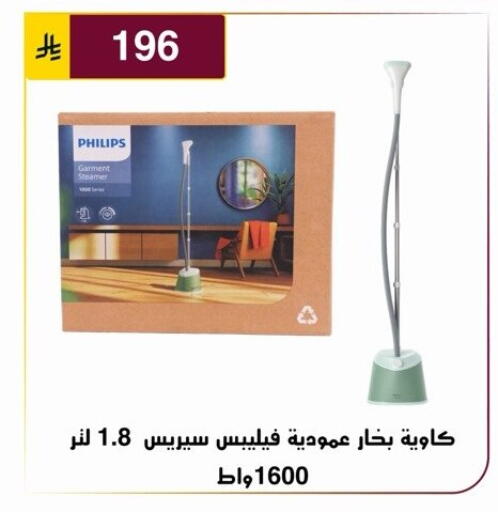 available at Al Hussain Top Up in KSA, Saudi Arabia, Saudi - Riyadh
