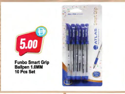 available at المايا سوبرماركت in الإمارات العربية المتحدة , الامارات - ٱلْعَيْن‎