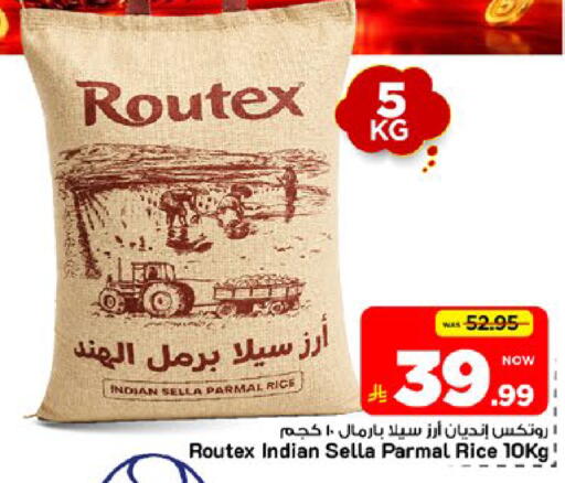 available at مارك & سيف in مملكة العربية السعودية, السعودية, سعودية - الخبر‎