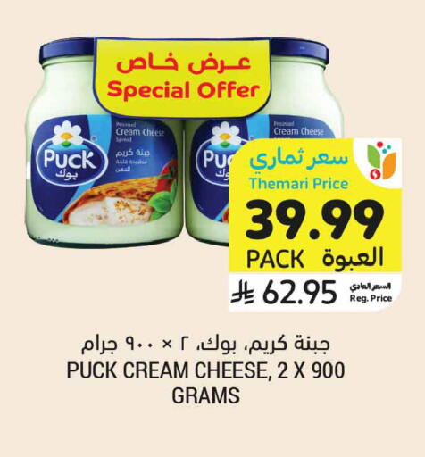 available at أسواق التميمي in مملكة العربية السعودية, السعودية, سعودية - تبوك