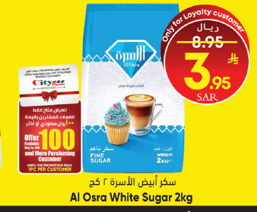 available at ستي فلاور in مملكة العربية السعودية, السعودية, سعودية - سكاكا