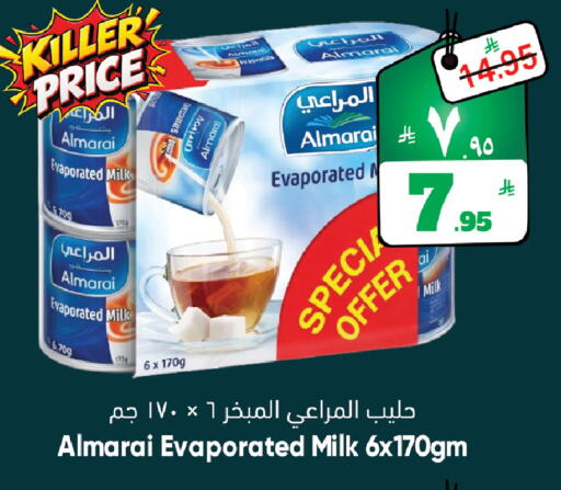 available at ستي فلاور in مملكة العربية السعودية, السعودية, سعودية - الجبيل‎