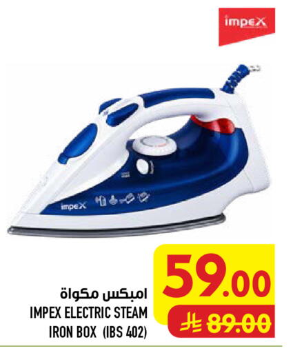 available at Abraj Hypermarket in KSA, Saudi Arabia, Saudi - Mecca