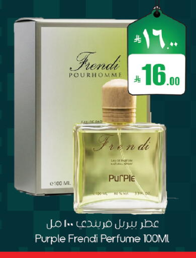 available at ستي فلاور in مملكة العربية السعودية, السعودية, سعودية - حائل‎