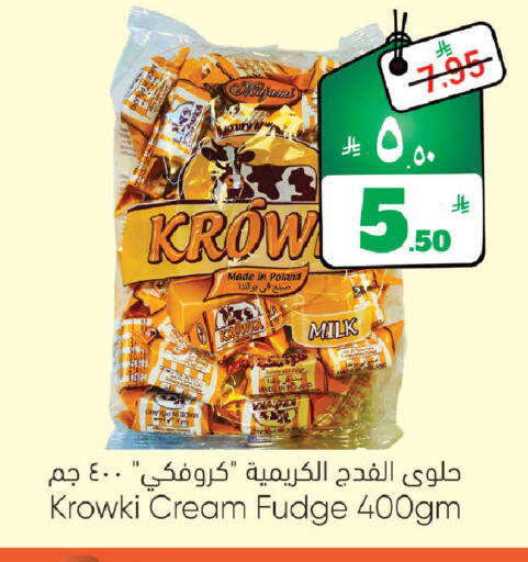available at ستي فلاور in مملكة العربية السعودية, السعودية, سعودية - الرياض