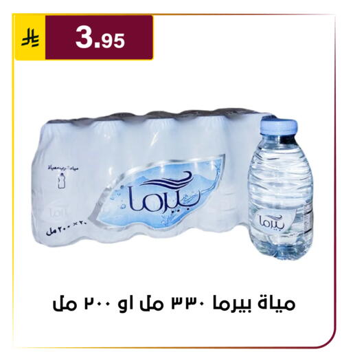 available at الحسين توب أب in مملكة العربية السعودية, السعودية, سعودية - الرياض