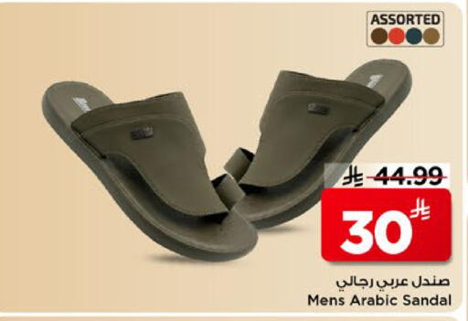 available at مارك & سيف in مملكة العربية السعودية, السعودية, سعودية - الأحساء‎