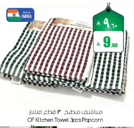 available at ستي فلاور in مملكة العربية السعودية, السعودية, سعودية - الرياض