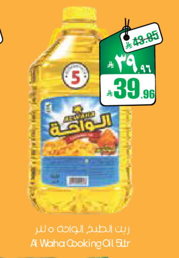available at City Flower in KSA, Saudi Arabia, Saudi - Riyadh