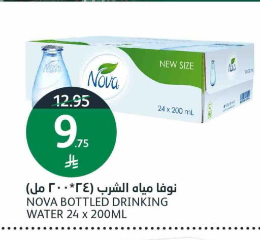 available at أسواق الجزيرة in مملكة العربية السعودية, السعودية, سعودية - الرياض
