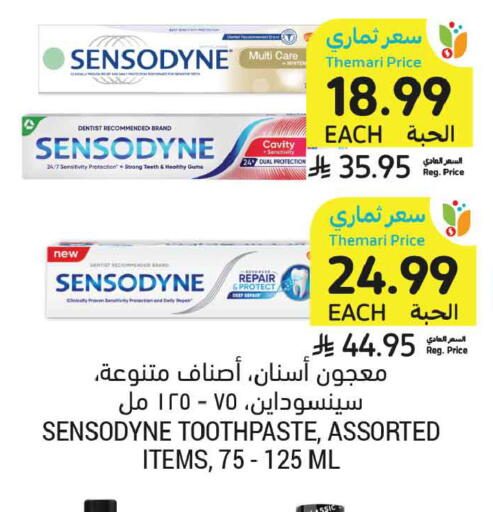 available at أسواق التميمي in مملكة العربية السعودية, السعودية, سعودية - تبوك