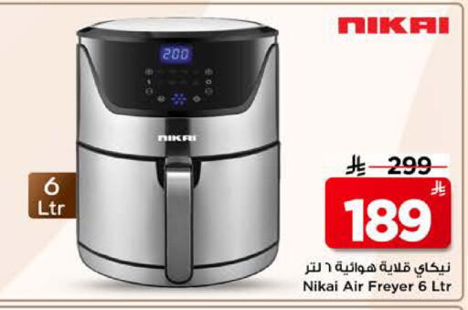 available at Mark & Save in KSA, Saudi Arabia, Saudi - Riyadh