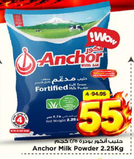 available at مارك & سيف in مملكة العربية السعودية, السعودية, سعودية - الأحساء‎