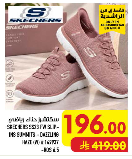 available at Abraj Hypermarket in KSA, Saudi Arabia, Saudi - Mecca