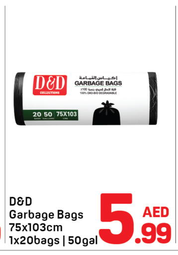 available at Day to Day Department Store in UAE - Dubai