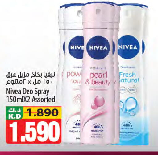 Mango available at Mango Hypermarket  in Kuwait - Kuwait City