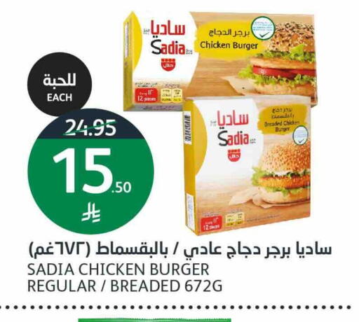 available at AlJazera Shopping Center in KSA, Saudi Arabia, Saudi - Riyadh